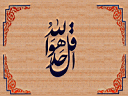 Islamyat (10).jpg